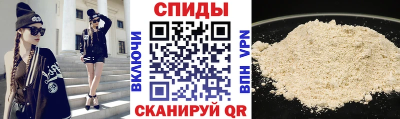 Амфетамин 97% Беломорск