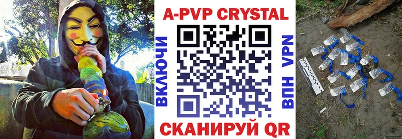 Alpha-PVP СК  продажа наркотиков  Беломорск 