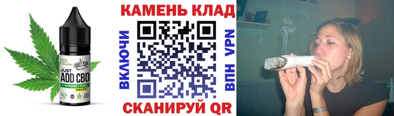 купить   Беломорск  Печенье с ТГК марихуана 