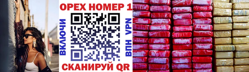 COCAIN Перу  Беломорск 