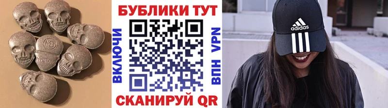 ЭКСТАЗИ 300 mg  Беломорск 