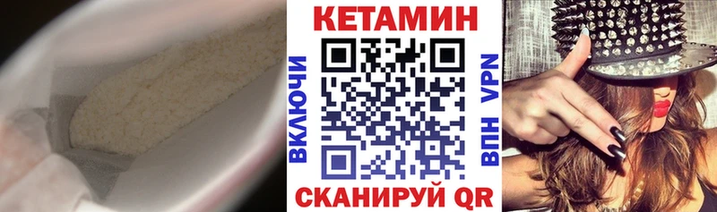 наркошоп  Беломорск  КЕТАМИН ketamine 