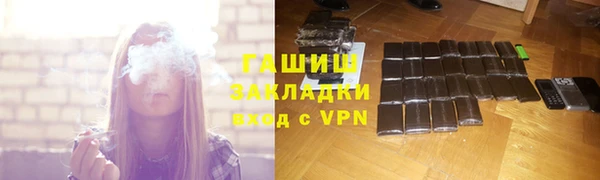 марихуана Алзамай