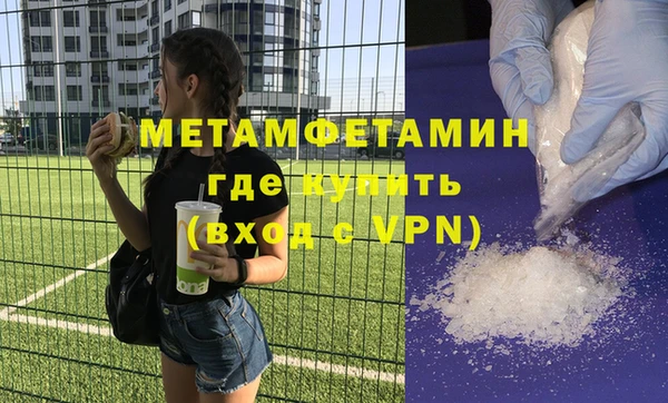 метадон Абаза