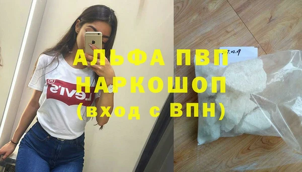 амф Абинск