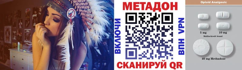 дарк нет какой сайт  Беломорск  Метадон VHQ 