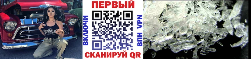 Метамфетамин витя Беломорск