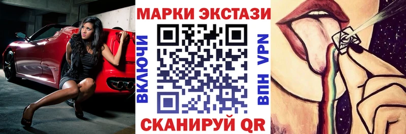 Наркотические марки 1,5мг  KRAKEN онион  Беломорск 