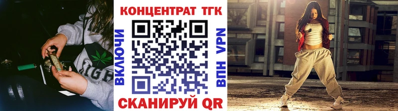 mega зеркало  Беломорск  Дистиллят ТГК вейп с тгк  даркнет сайт 