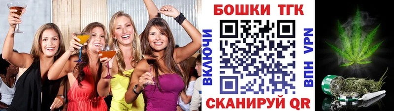 Бошки марихуана семена  купить наркотик  Беломорск 